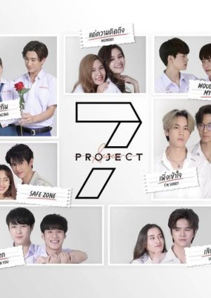 7 Project (2021)