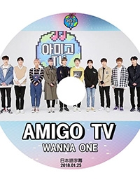 Wanna One's Amigo TV cover