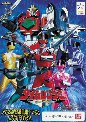 Mirai Sentai Timeranger