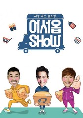 Welcome Show cover