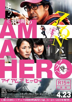 I Am a Hero cover