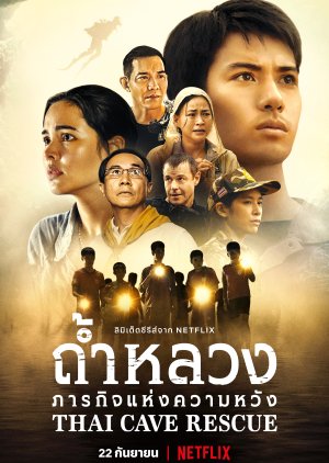 Thai Cave Rescue (2022) cover