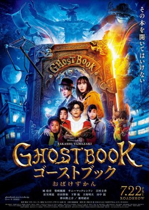 Ghost Book (2022)