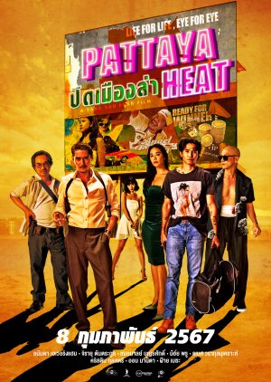 Pattaya Heat (2024)