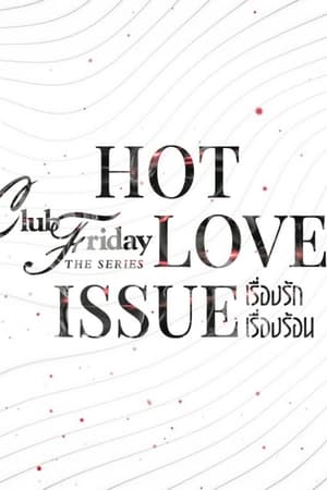 Club Friday Hot Love Issue: Love Bully (2025)