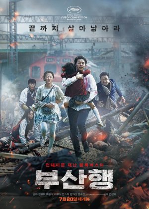 Train to Busan cover