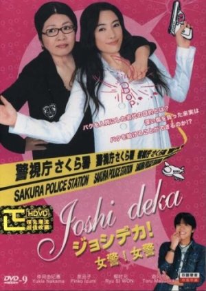 Joshi Deka