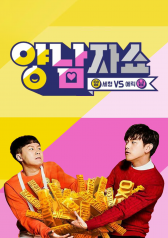 Yang Nam Show cover