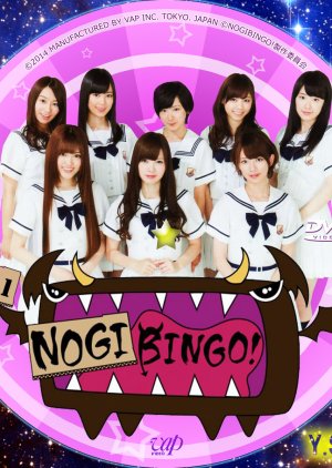 NOGIBINGO! cover