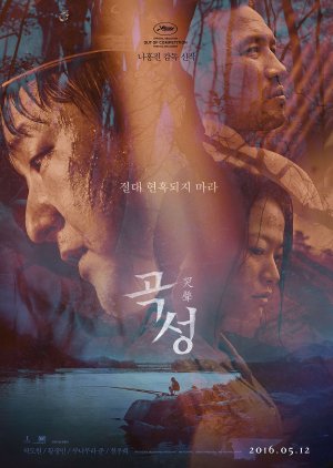 The Wailing (2016)