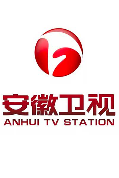 Anhui TV cover