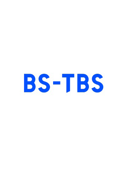 BS-TBS