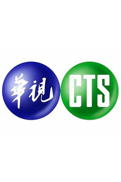 CTS