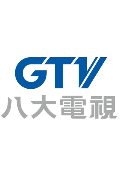 GTV