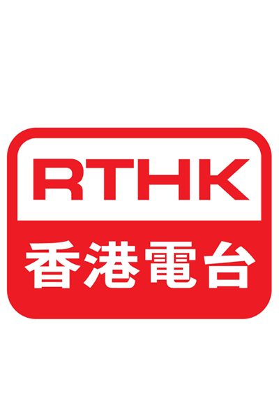 RTHK