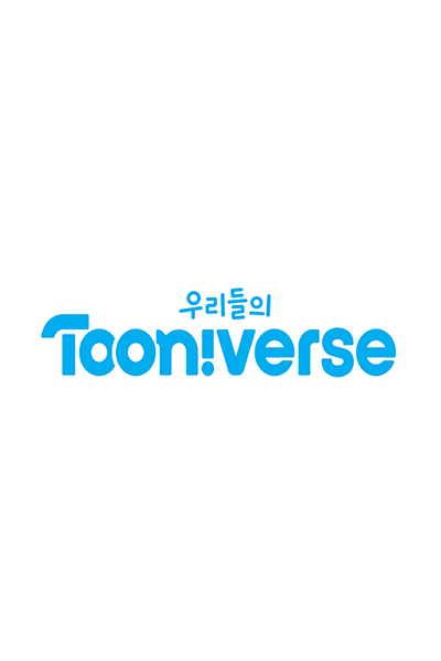 Tooniverse