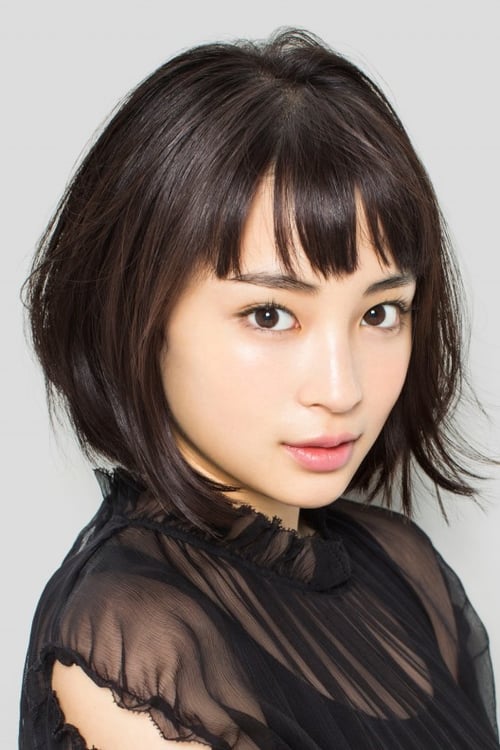 Suzu Hirose (1998)