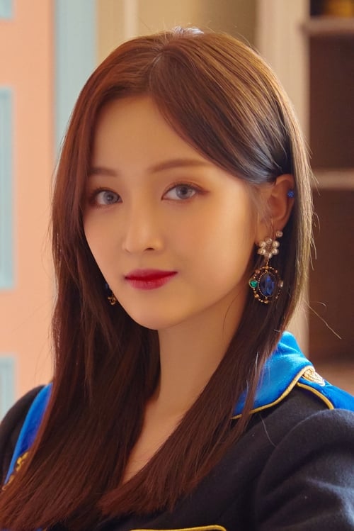 Wu Xuanyi (1995)