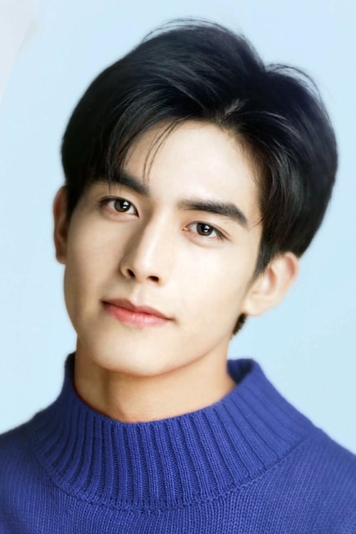 Song Weilong (1999)