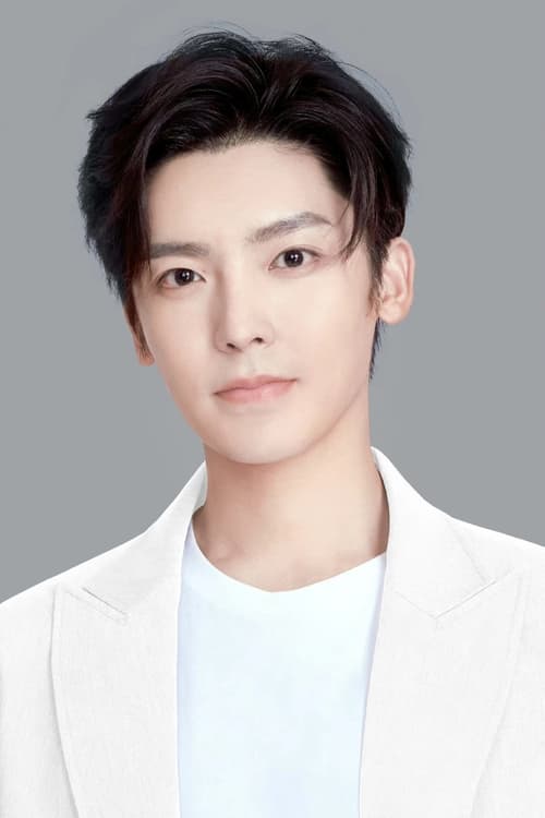 Hou Minghao (1997)