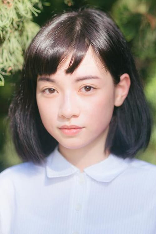 Aining Yao (1990)