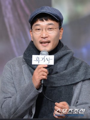 Han Sang Woo