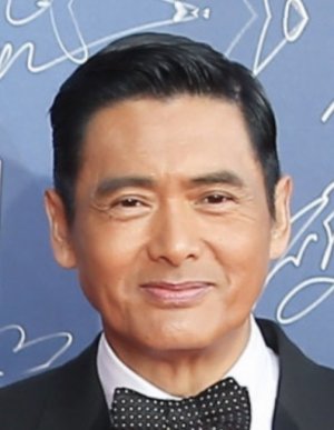 Chow Yun Fat (1955)