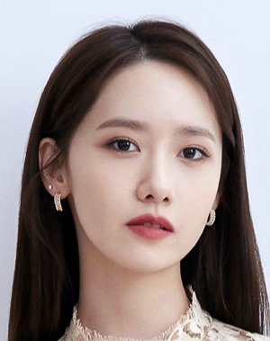 Im Yoon Ah (1990)