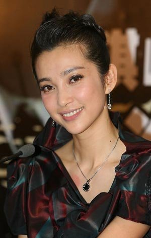 Li Bing Bing (1973)