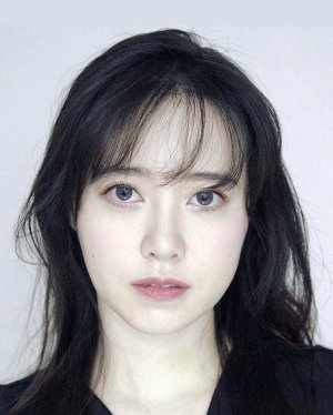 Gu Hye Seon (1984)