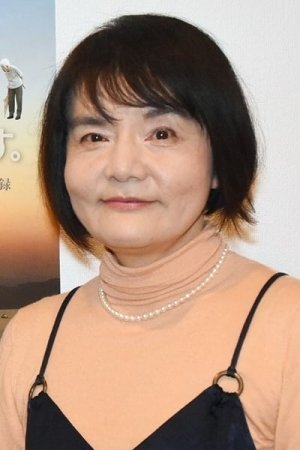 Nobutomo Naoko (1961)