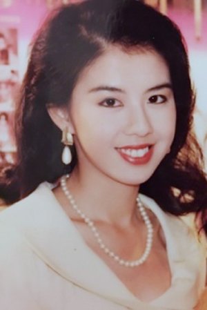 Helen Yung (1969)