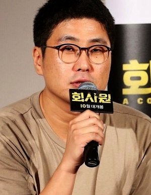 Im Sang Yoon cover