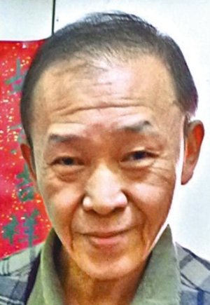 Chan Min Leung (1950)