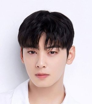 Cha Eun Woo (1997)