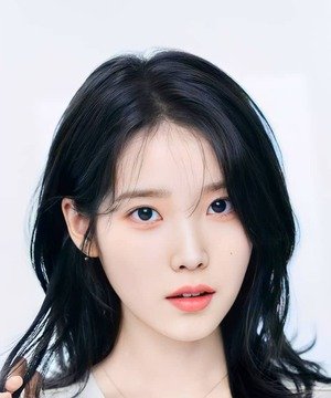 IU (1993)