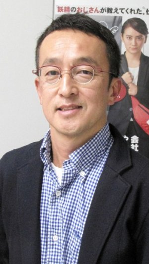 Hajime Takezono