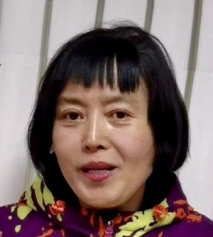 Ding Jia Li (1959)