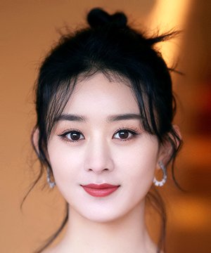 Zhao Li Ying (1987)