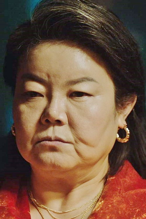 Nam Mi-jung cover