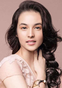 Chelsea Islan (1995)