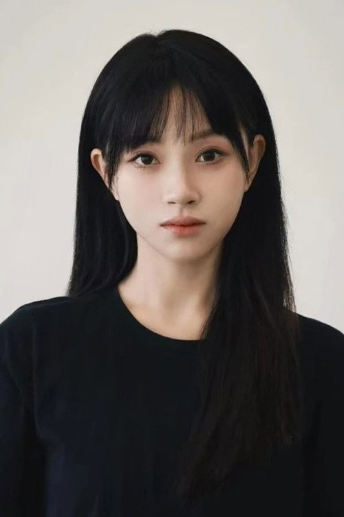 Li Qing'er cover