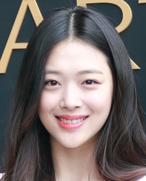 Sulli (1994)