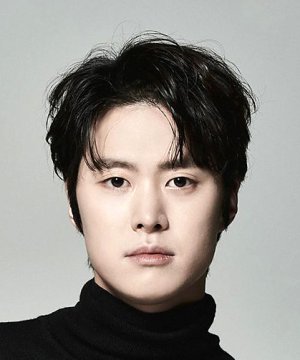 Gong Myung (1994)