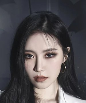 Yezi (1994)