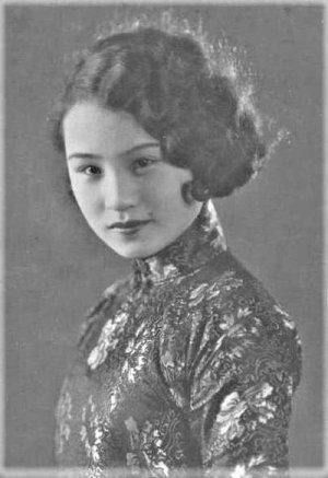 Chen Yan Yan (1916)