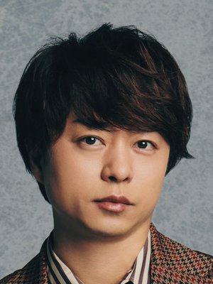 Sakurai Sho (1982)