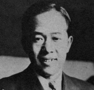 Kawaguchi Matsutaro (1899)