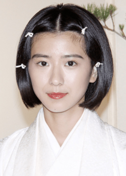 Kuroshima Yuina (1997)