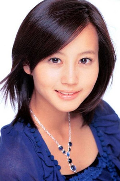 Maki Horikita cover
